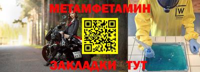 мяу мяу кристалл Сланцы
