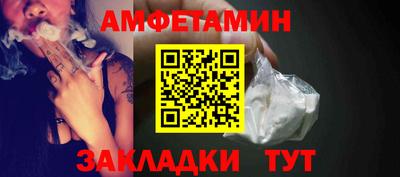 прущий лед Славгород