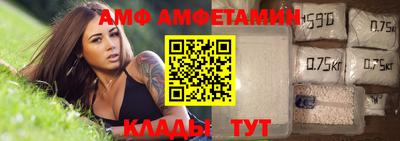 мяу мяу кристалл Сланцы