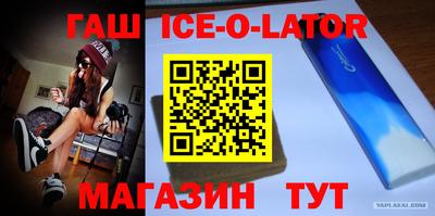 прущий лед Славгород