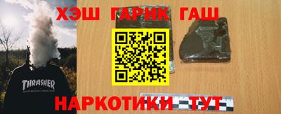 прущий лед Славгород