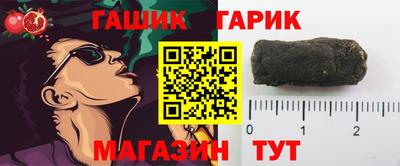 мяу мяу кристалл Сланцы