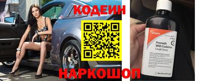 кристаллы Славянск-на-Кубани