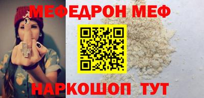 прущий лед Славгород