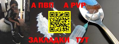 кристаллы Славянск-на-Кубани
