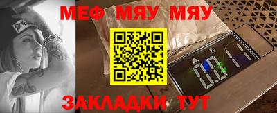 прущий лед Славгород