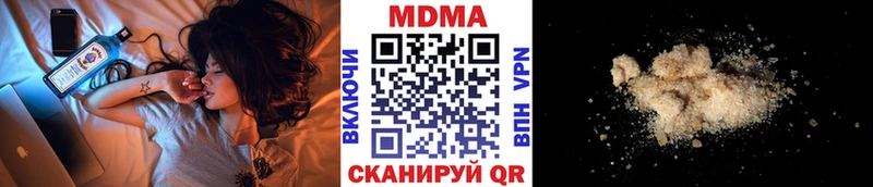 МДМА crystal  Партизанск 