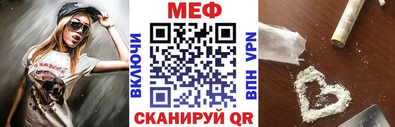 Мефедрон VHQ МЕГА сайт Партизанск