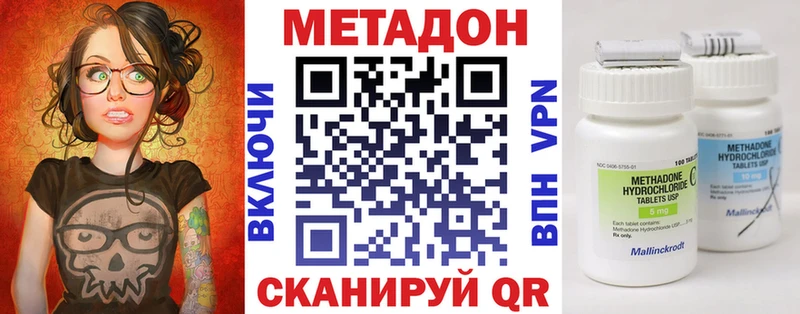 МЕТАДОН белоснежный  купить наркотик  Партизанск 