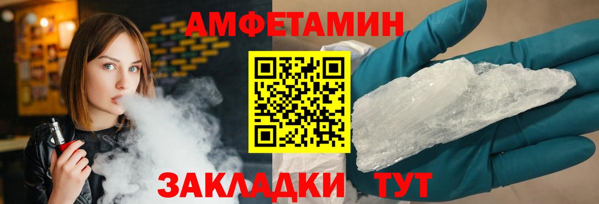 Метамфетамин Декстрометамфетамин 99.9%  Метамфетамин Декстрометамфетамин 99.9%  Партизанск  Первитин  Вход с VPN 