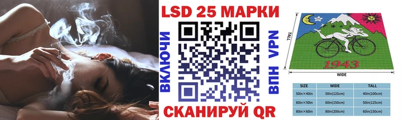 Марки NBOMe 1500мкг даркнет наркотические препараты Партизанск