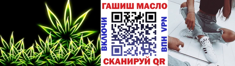 Дистиллят ТГК жижа  omg ONION  Партизанск  что такое наркотик 